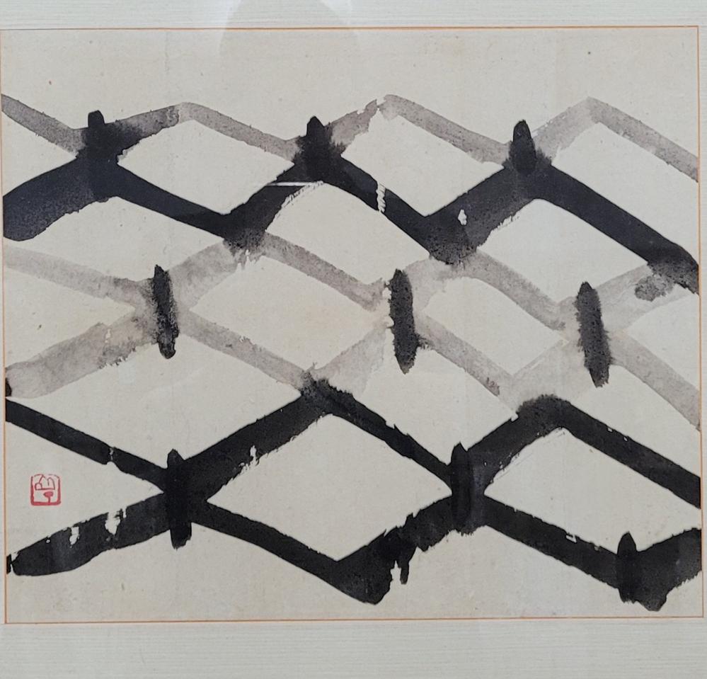 산정 서세옥 그림액자 원화 추상화