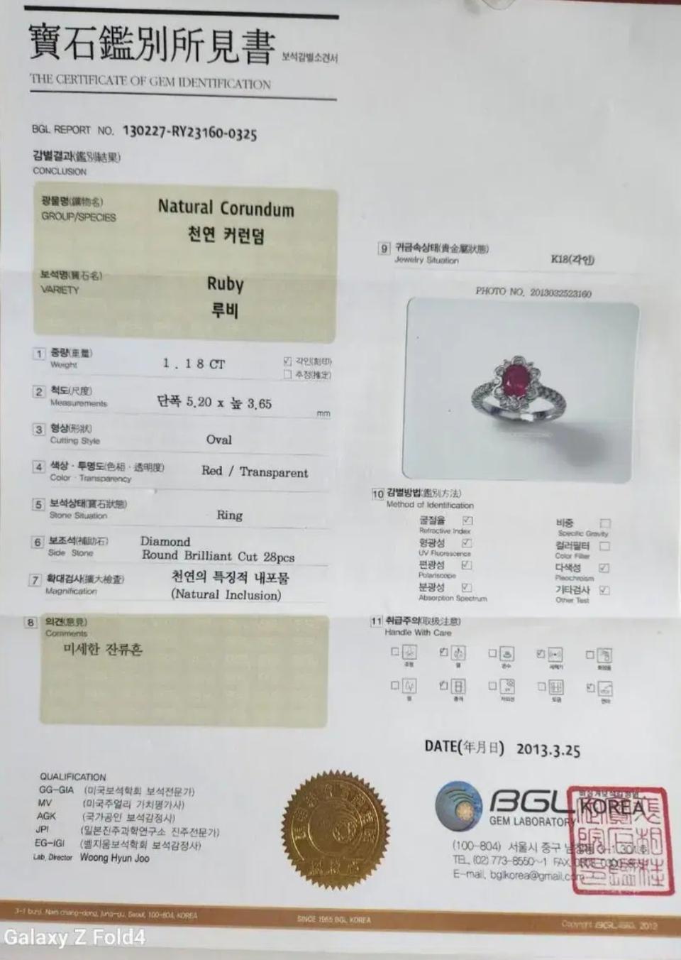18K, 루비 1.18캐럿 다이아 총28pcs