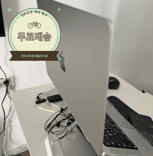 맥북 프로 14인치 M3 8GB 스페이스그레이 풀박스 거의 새것