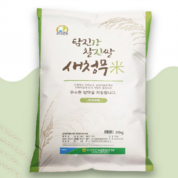 25년 햅쌀 상등급 새청무 쌀 20kg