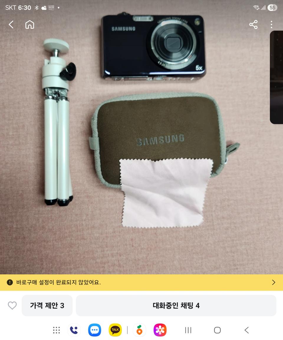 삼성디지털카메라