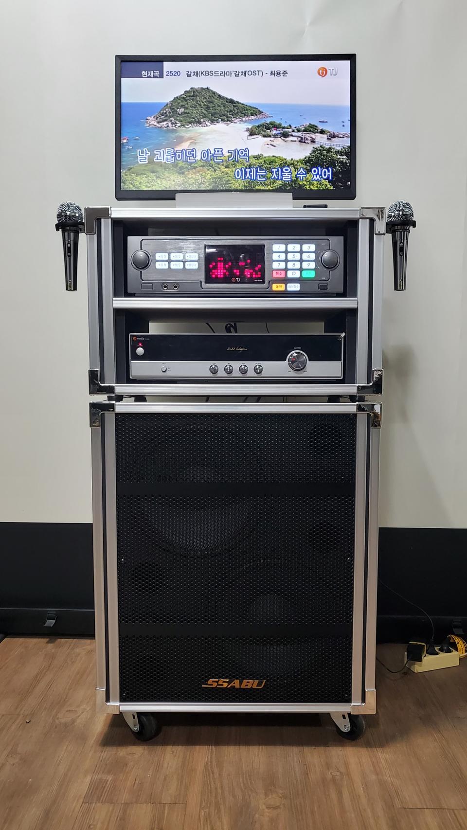 이동식노래방풀세트