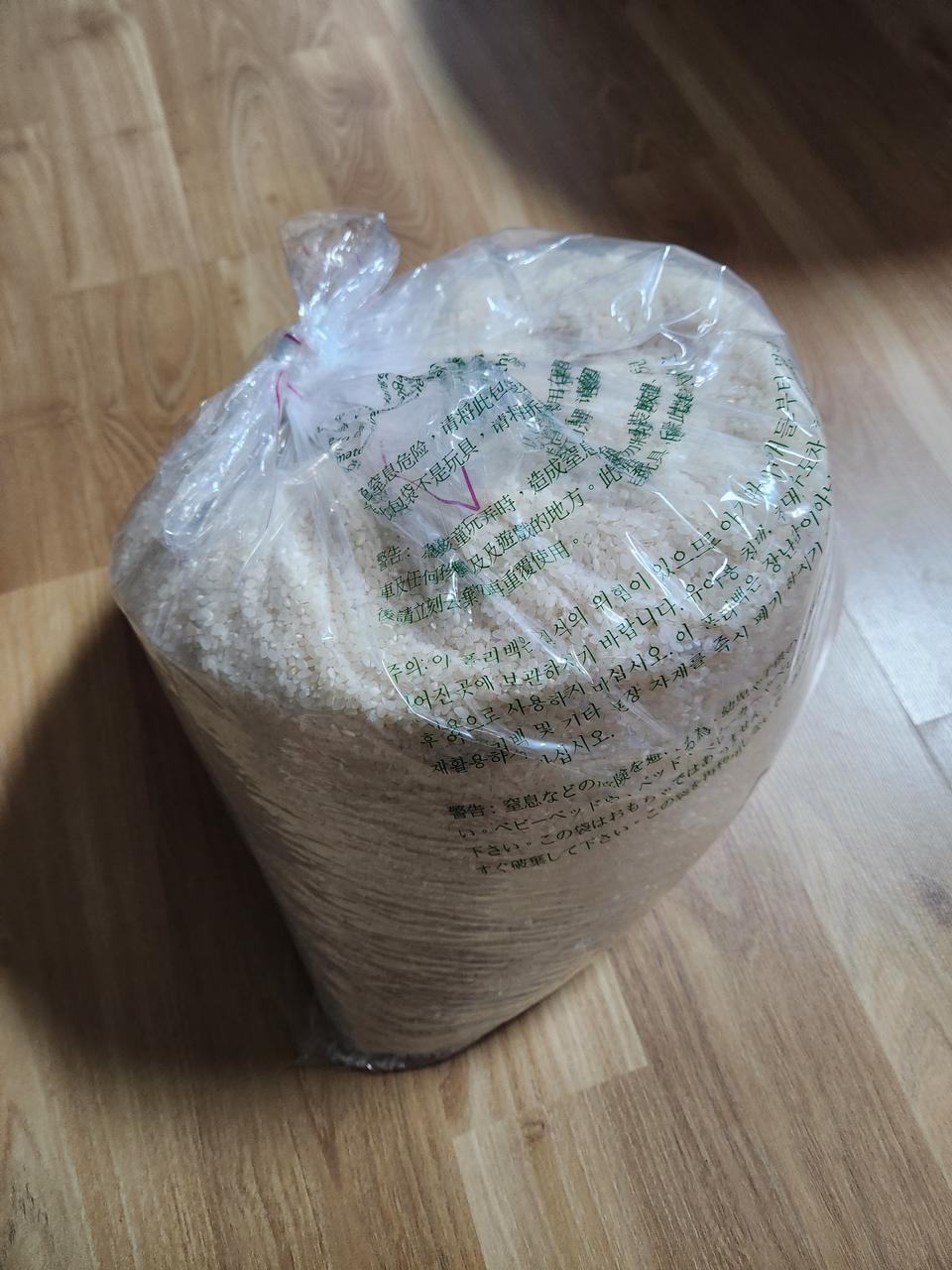 (무료배송) 백미쌀 10kg