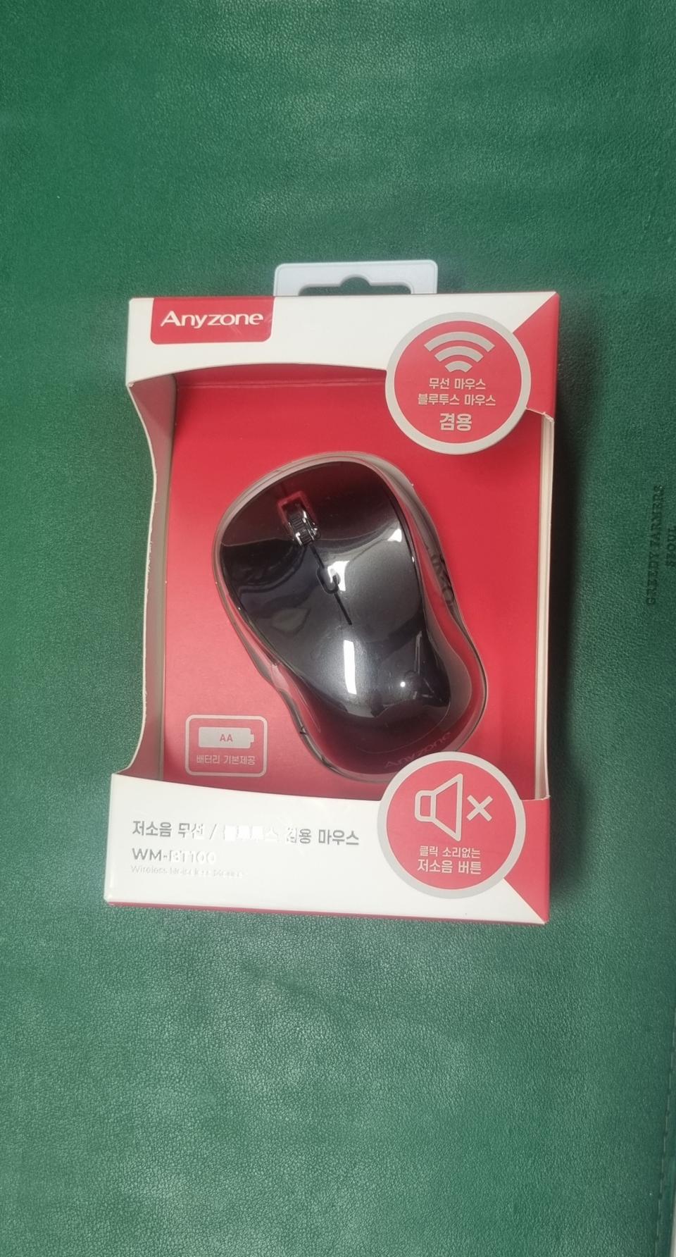 미사용)Anyzone WM-BT100 무선 블루투스 마우스 팜