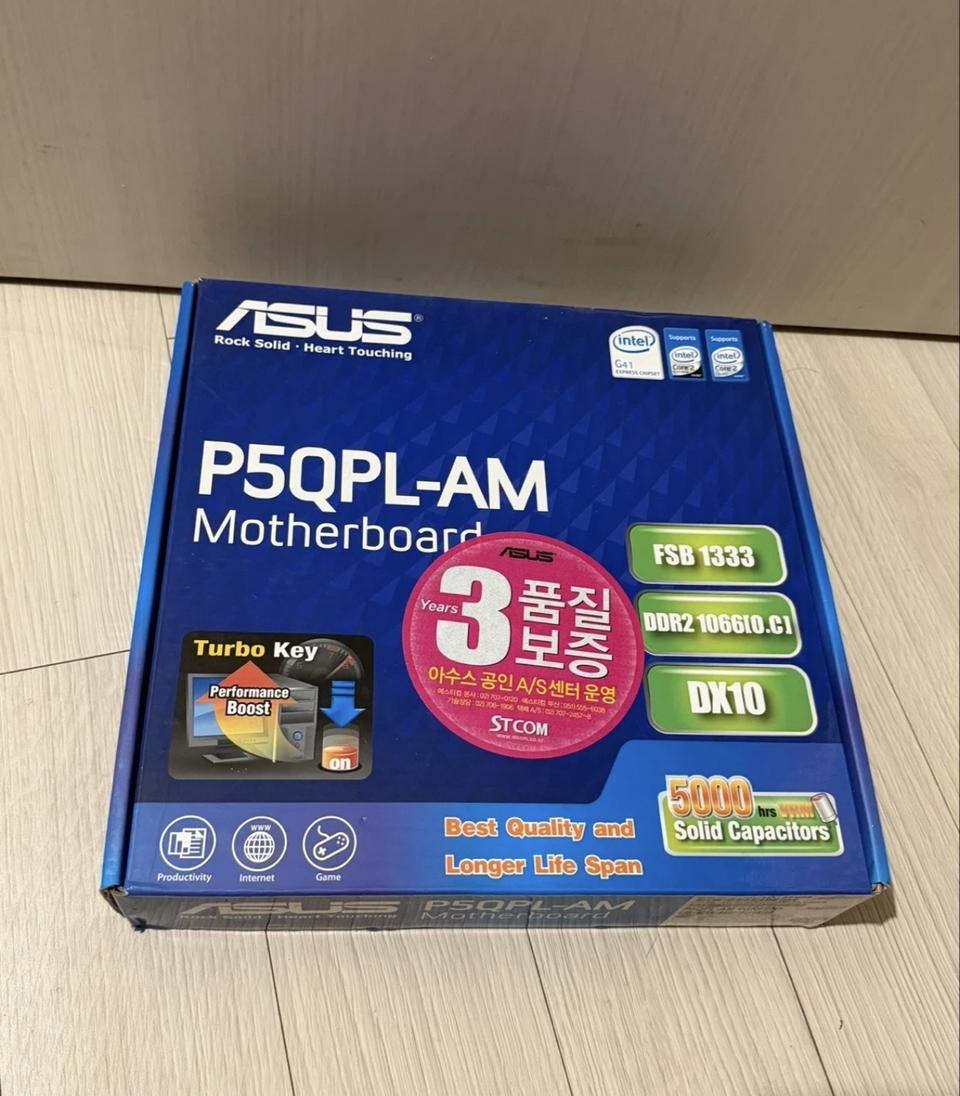 ASUS P5QLPL-AM 메인보드