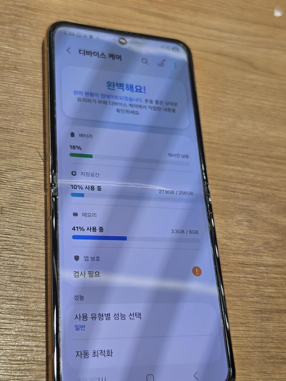 갤럭시Z플립4(F721)