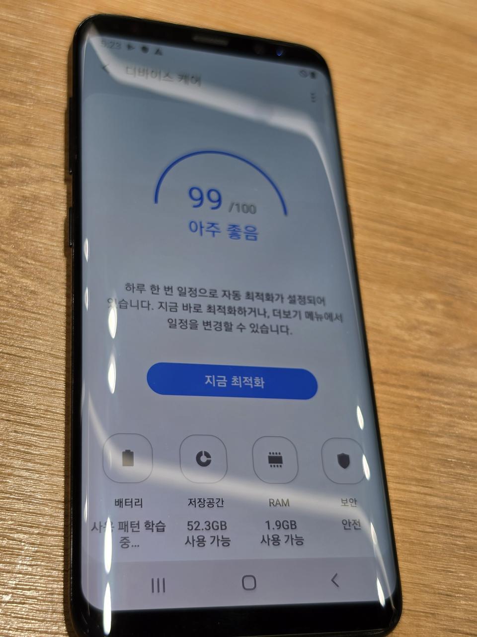 갤럭시s8(g950)