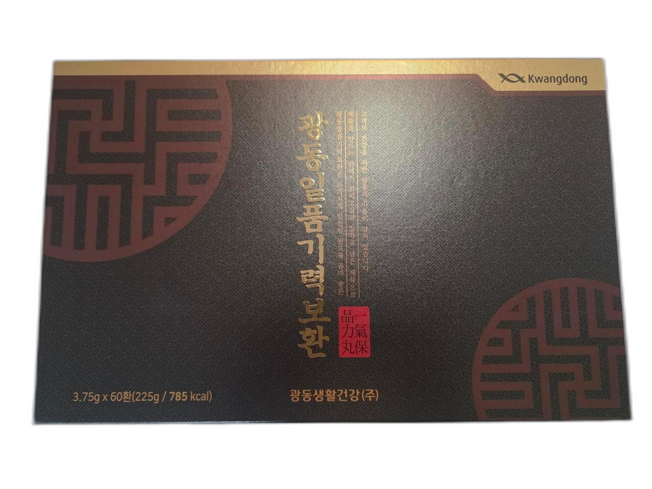 광동 일품기력보환3.75g 60환