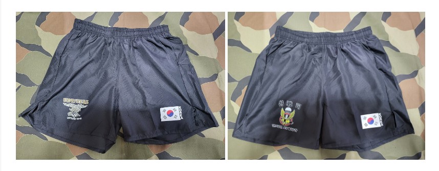 UDT/SEAL, 특전사 런닝 운동 반바지