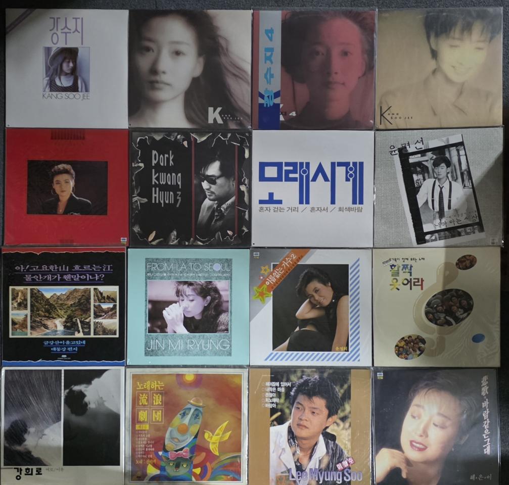 '80-90년대 한국 가요 LP 레코드 컬렉션