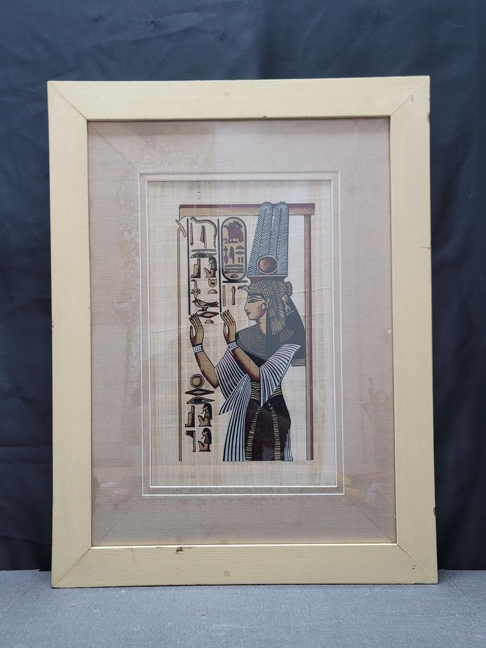 파피루 파라오 그림