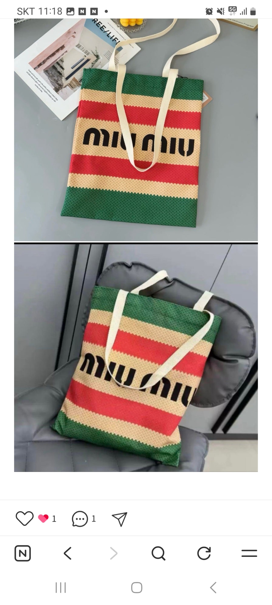 미우미우 에코백 새상품