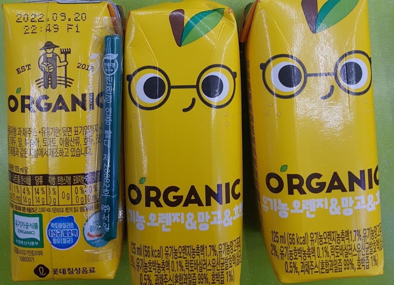 어린이음료3개