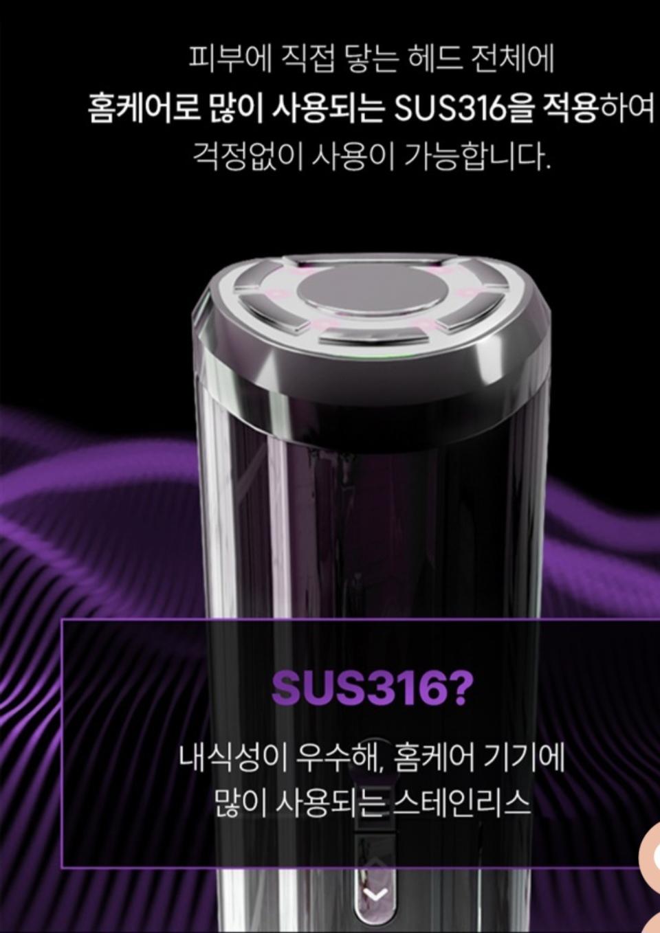 블랑두부 에이비케어 미셀 액티베이터