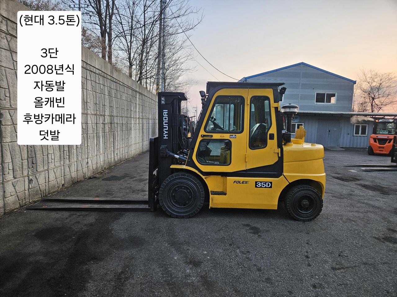 중고지게차 현대 포렉스 35D  디젤 3.5톤 3단 지게차 (3단마스트,
