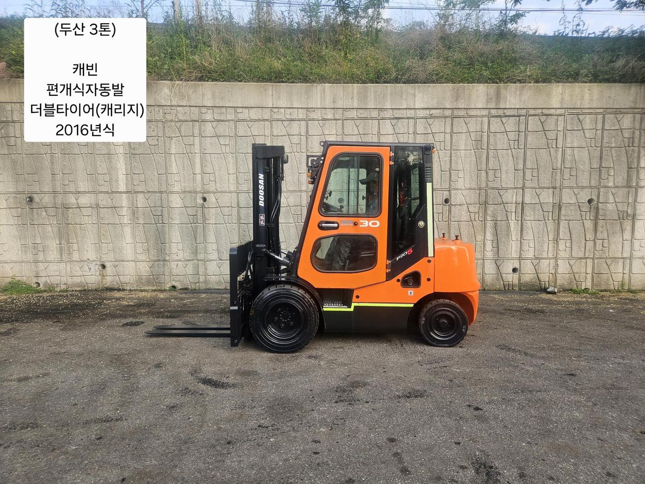 중고지게차 두산 D30S-5 디젤 3톤 지게차 (캐빈, 편개식자동발,