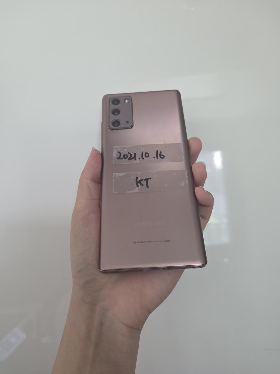갤럭시노트20 256G