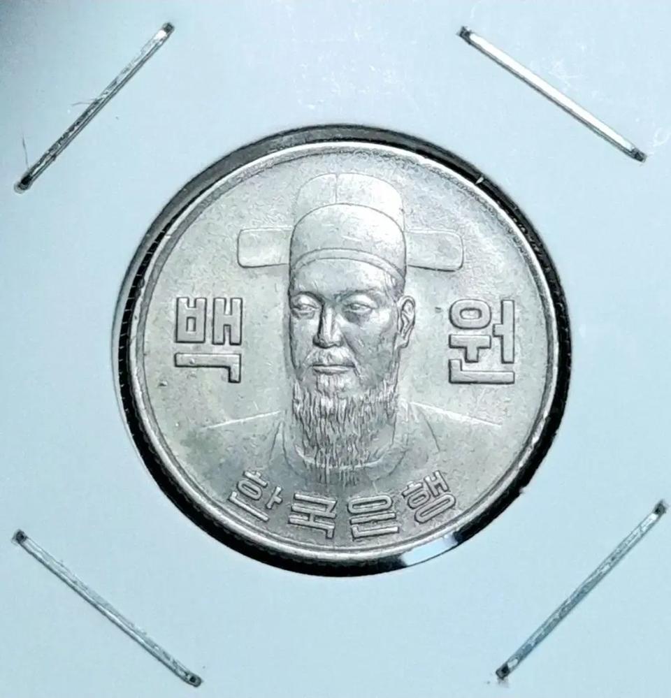 1973년100원 | 헬로마켓