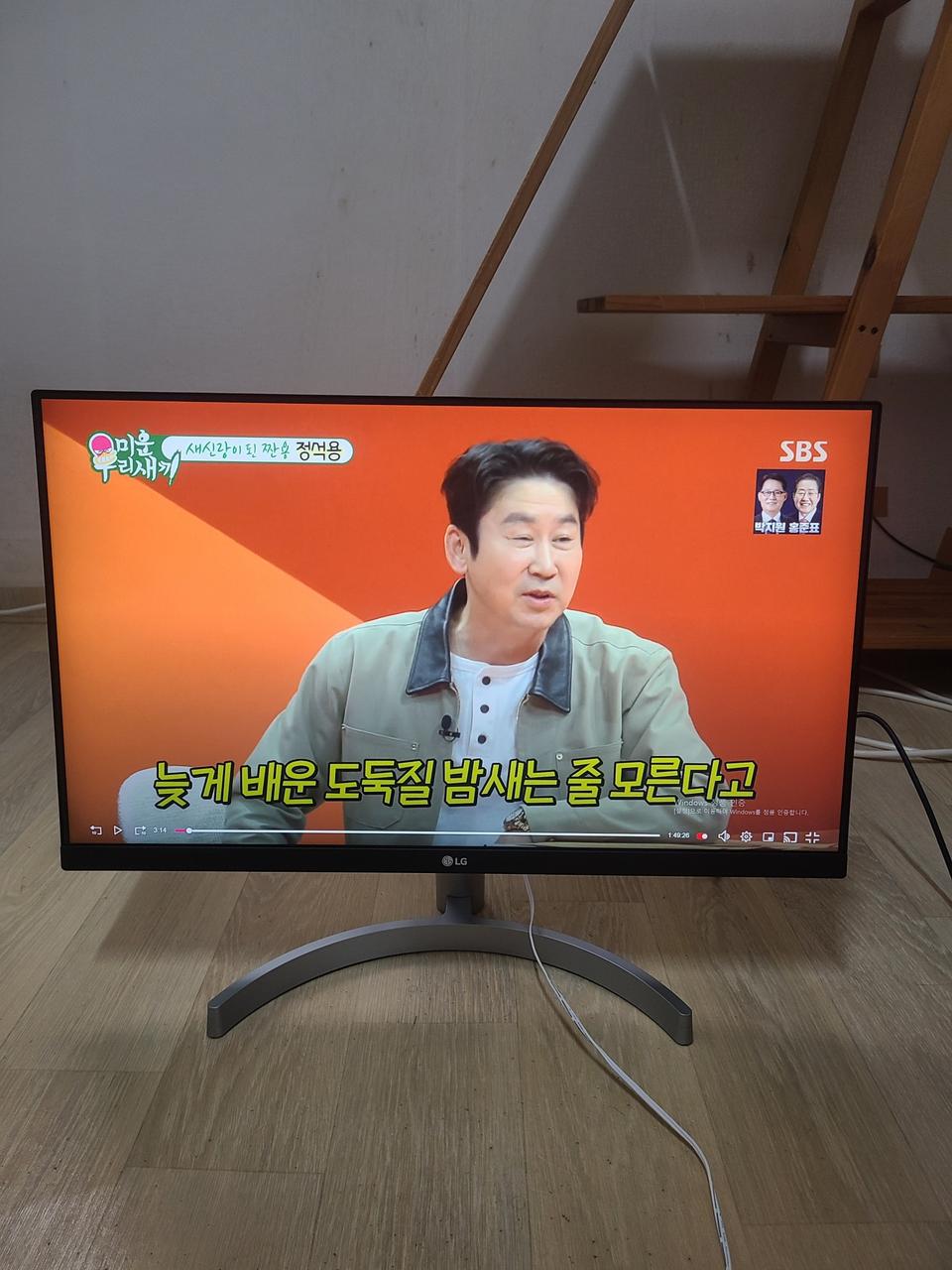 LG 24인치 IPS패널 베젤리스크 광시야각 틸트 모니터 24MK600M