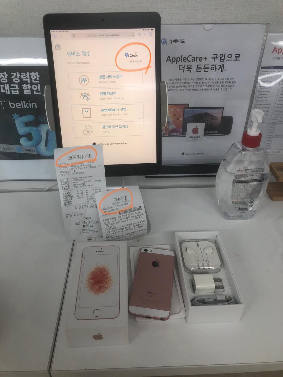 26.6.1올쌩순정정품SSSS급아이폰se1로즈골드128정품배터리91풀박스
