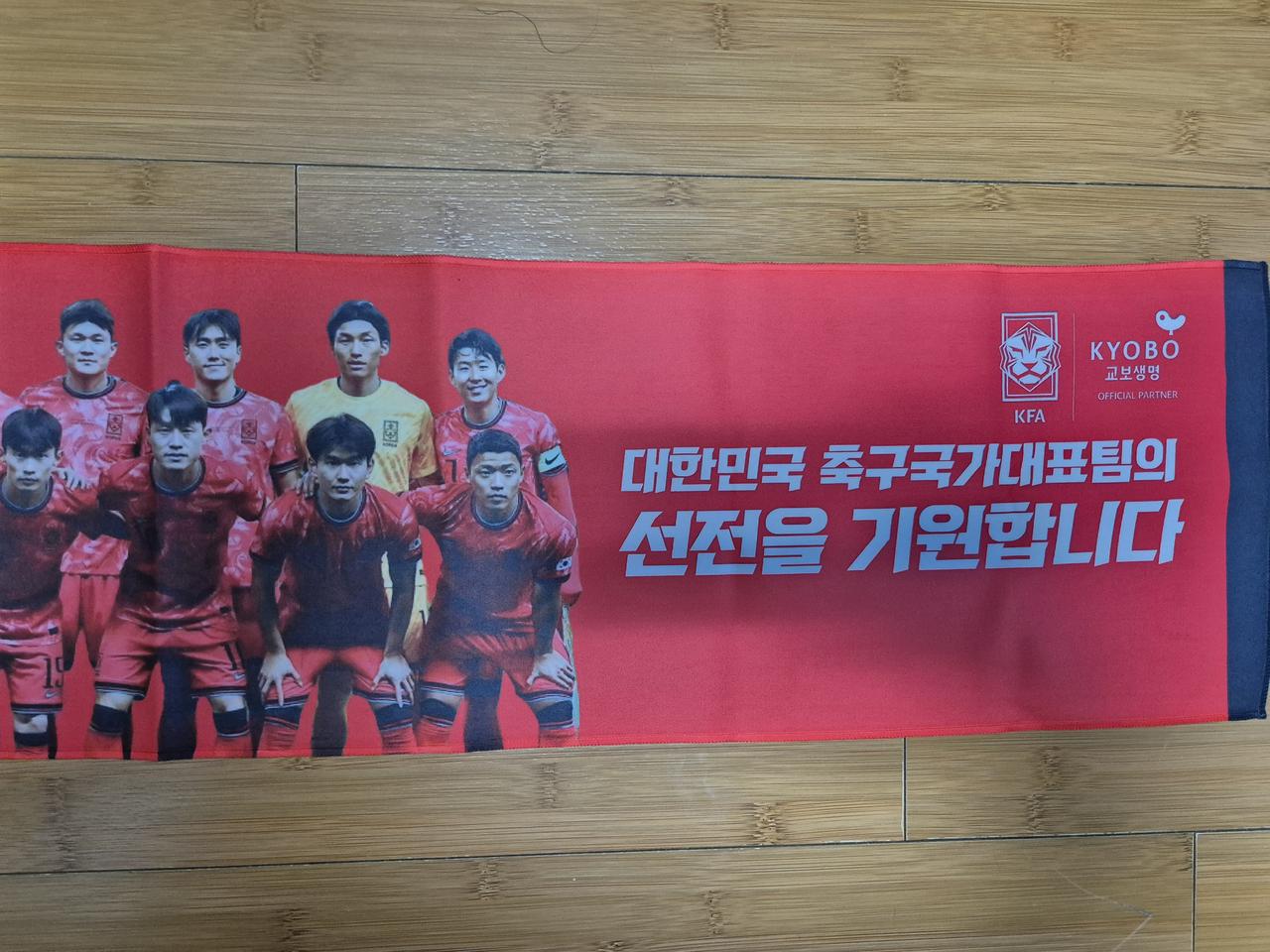 [새상품] 2026북중미 월드컵 응원 타월