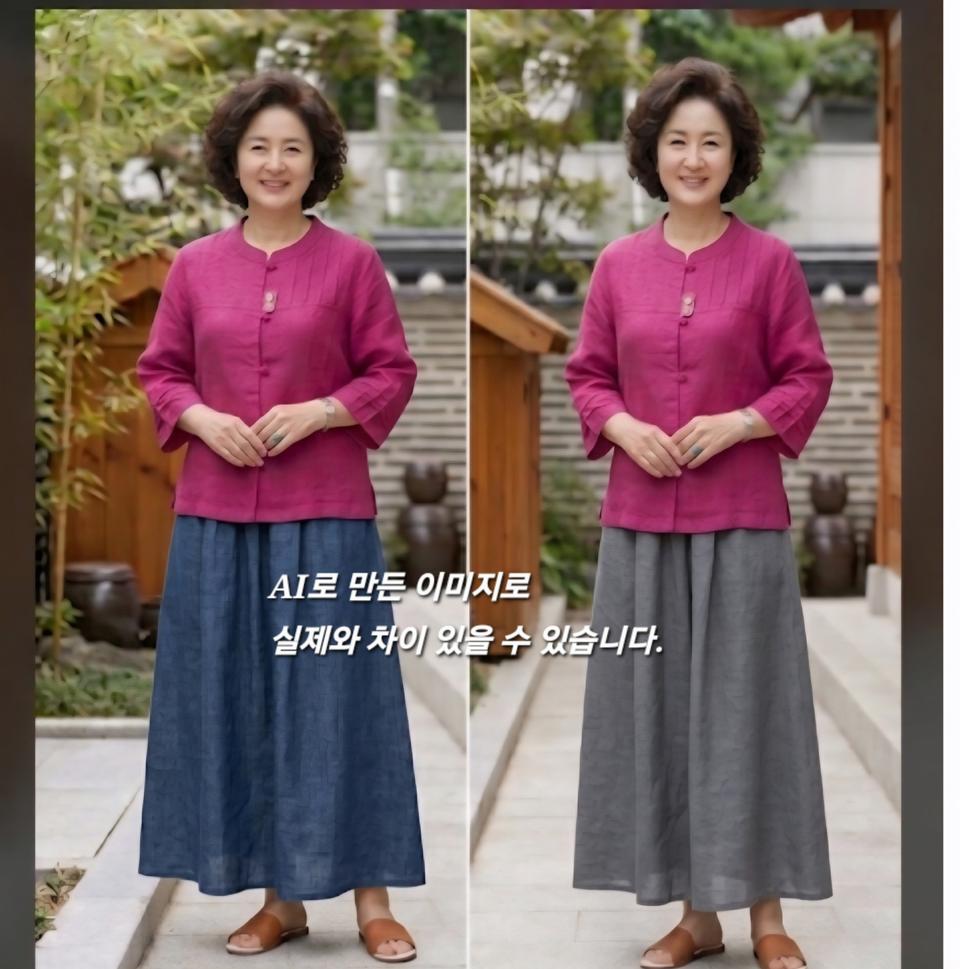 77~88//생활한복형 자수 린넨(마) 블라우스