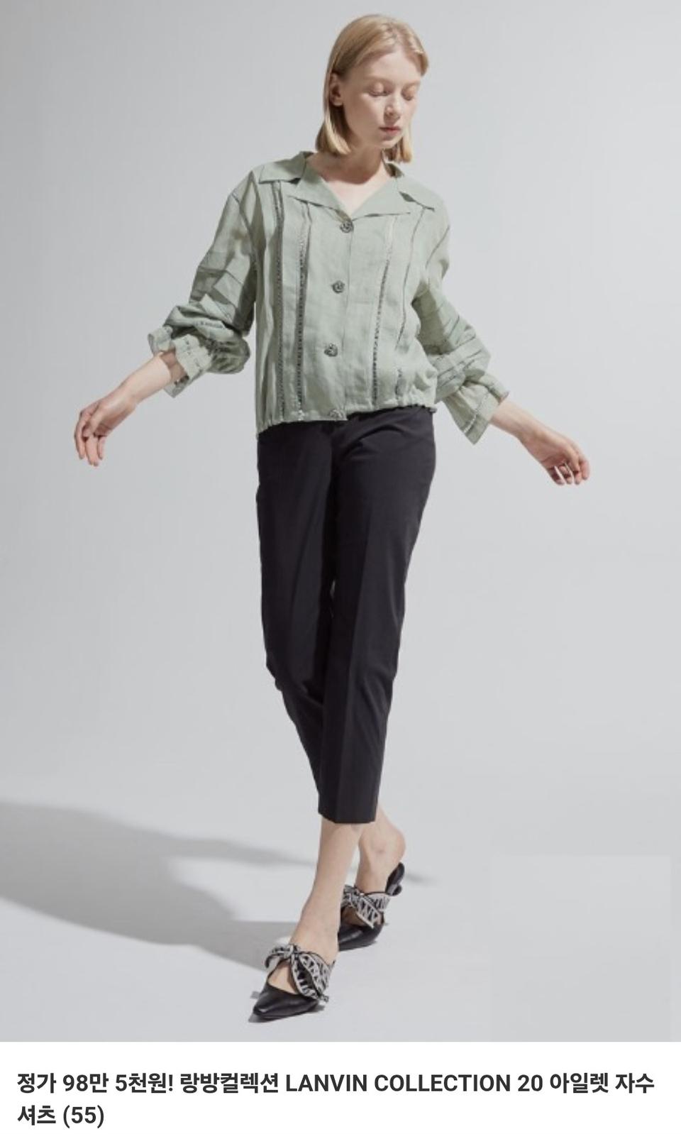 한섬 랑방컬렉션 LANVIN 점퍼 자켓