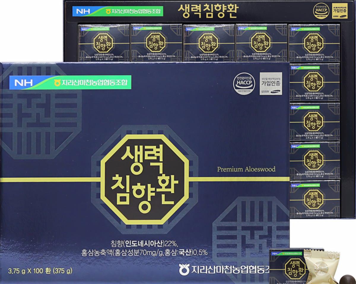 지리산마천)생력침향환100환 쇼핑백포함 무료배송