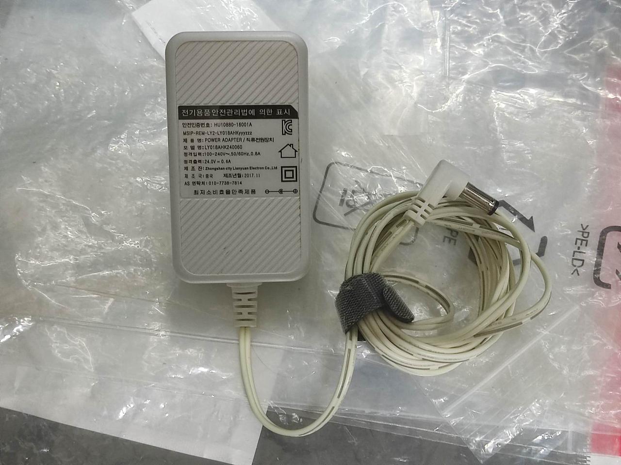 DC 24V 0.6A 아답터 외내경5.5*2.1mm