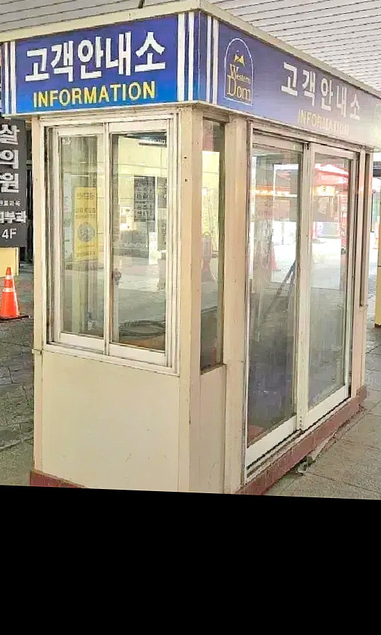 중고경비실 ㅡ 100 만