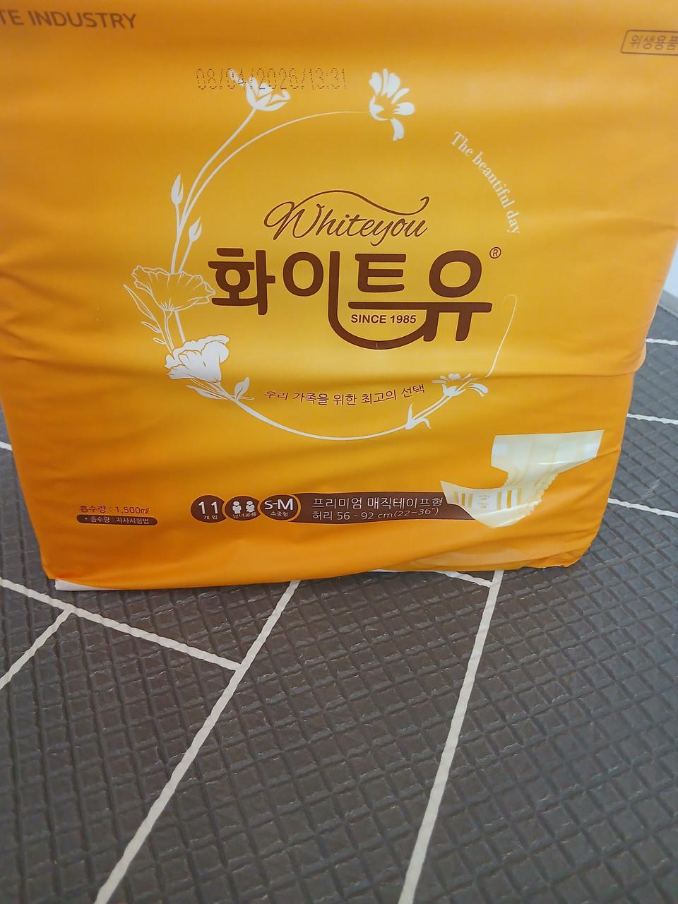기저기