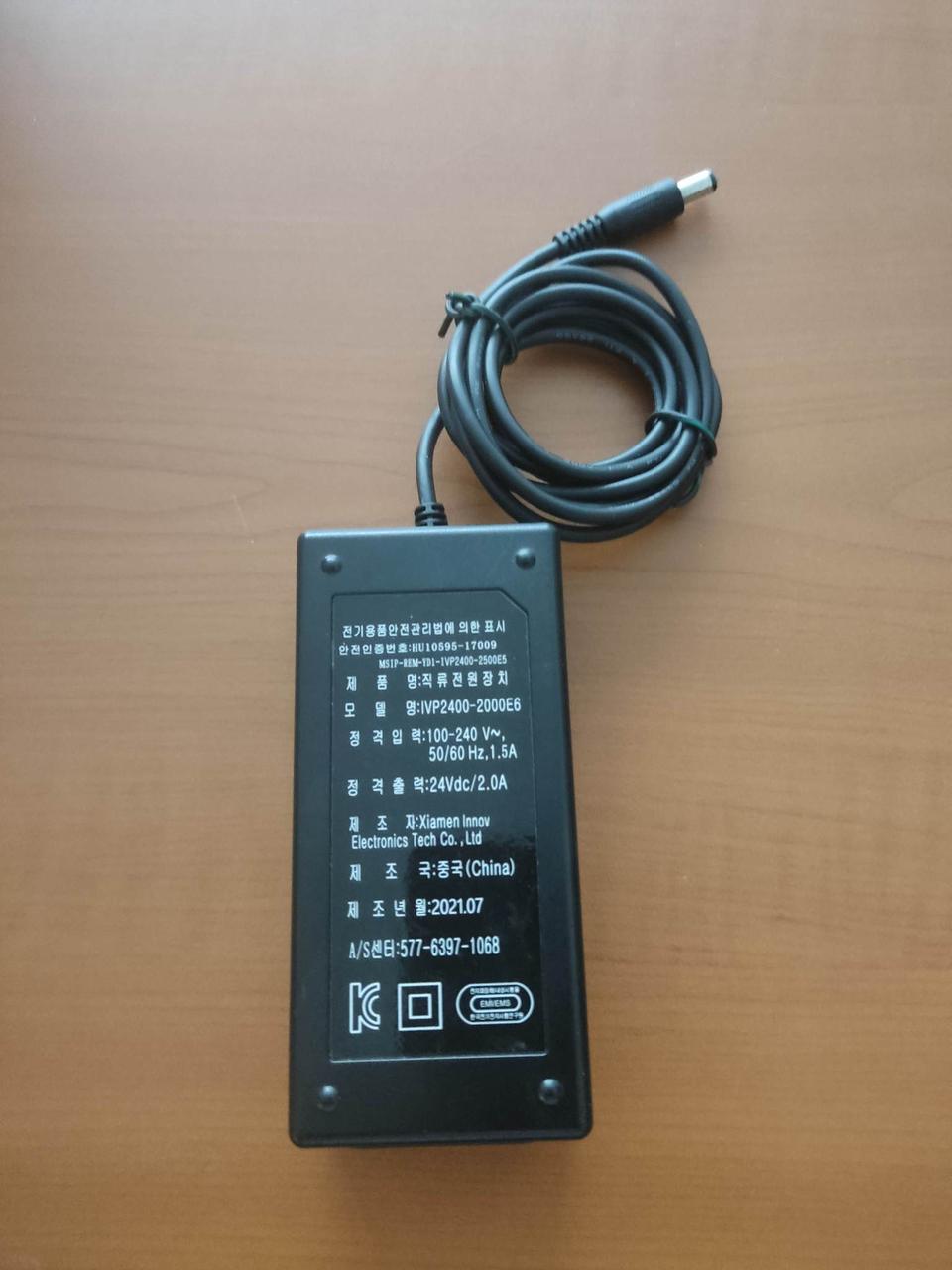 DC 24Vdc, 2.0A 아답터 외내 5.5*2.1mm