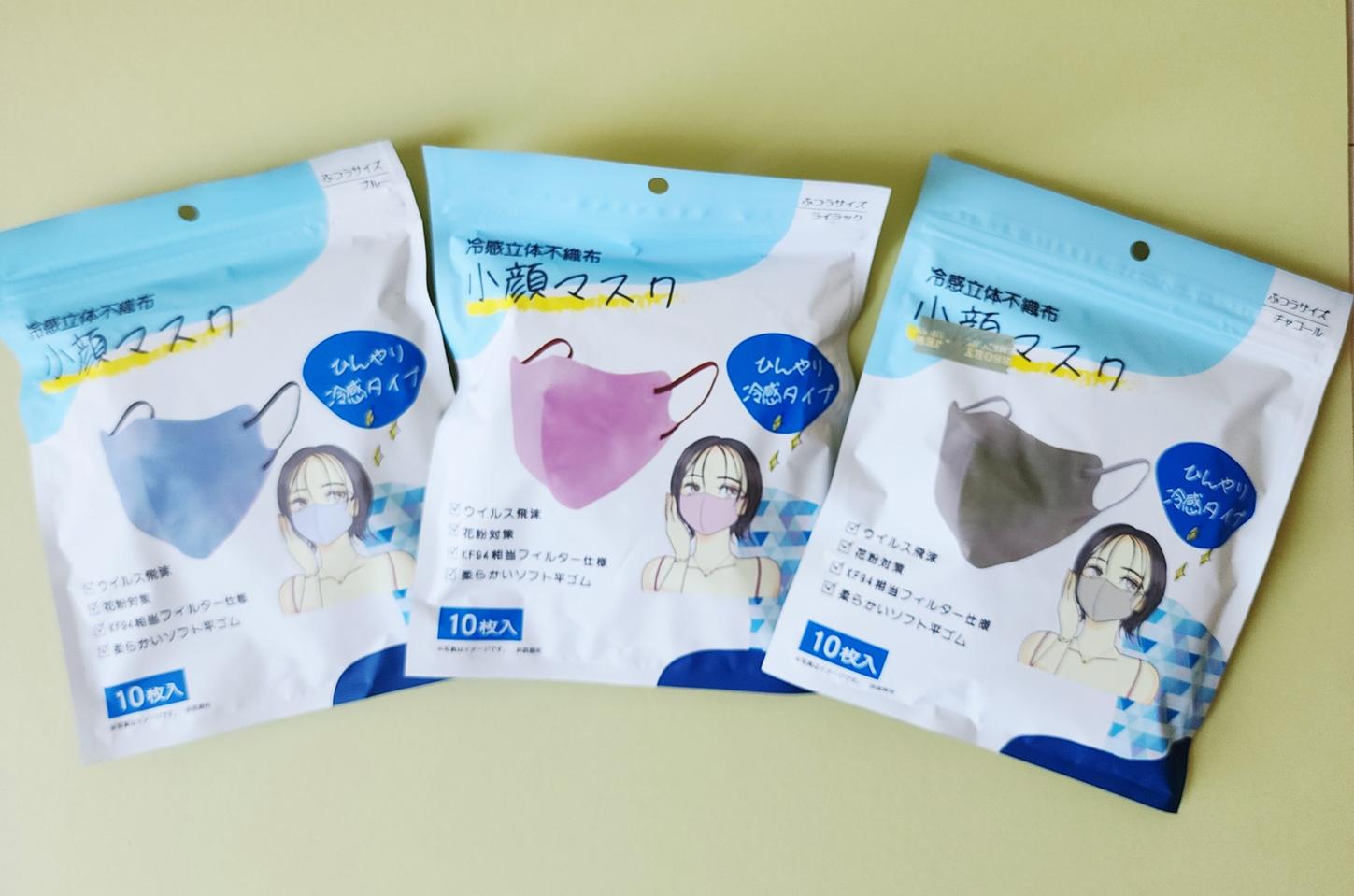 여름냉감소재 일본구매마스크