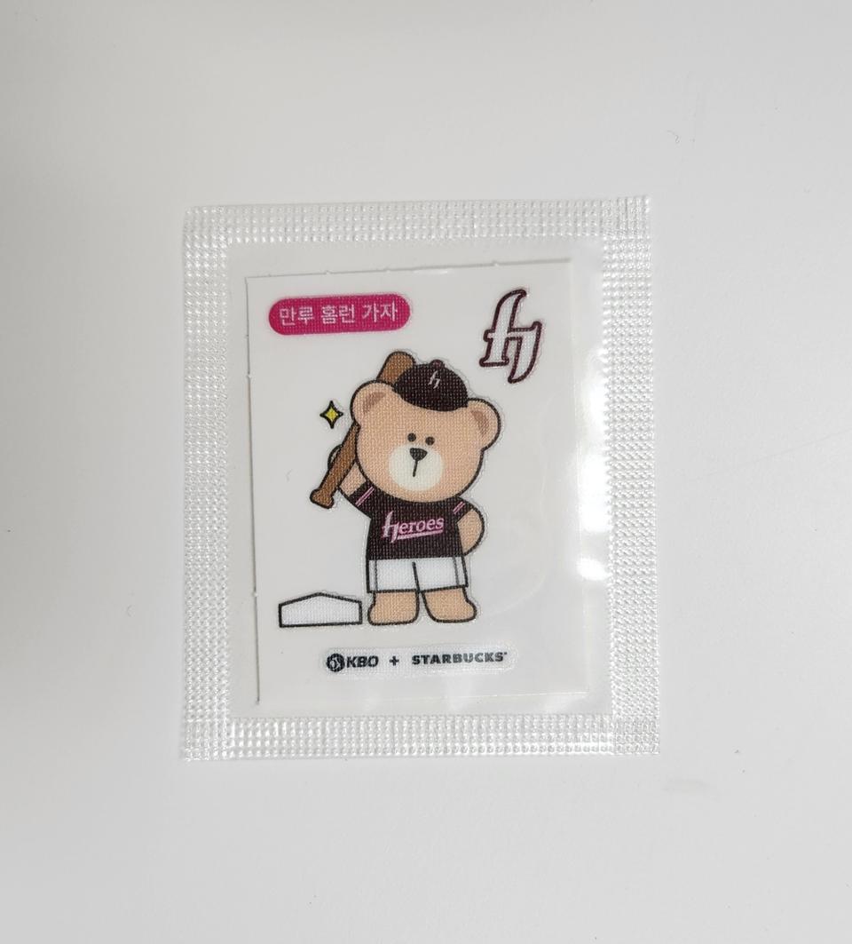 (미개봉) 키움 히어로즈 띠부씰 만루 홈런 가자