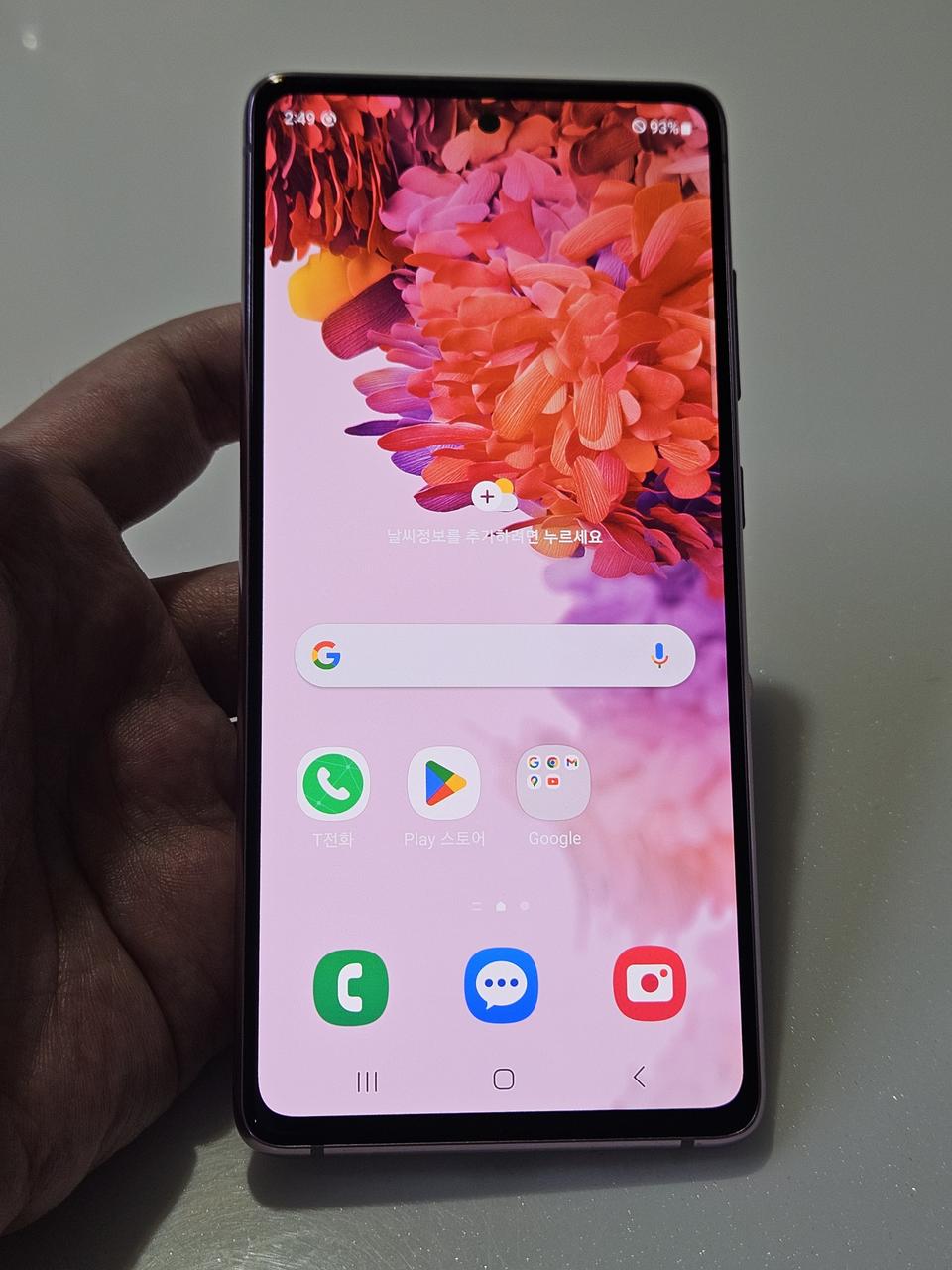 갤럭시 S20fe 라벤더 13만