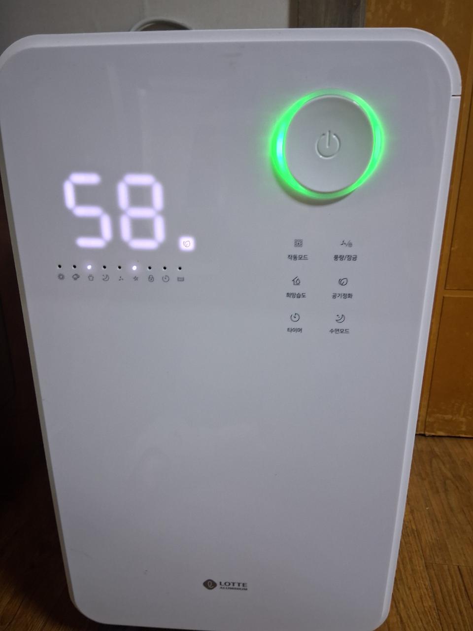 롯데 제습기 하루최대제습용량13리터 2022년구입재품