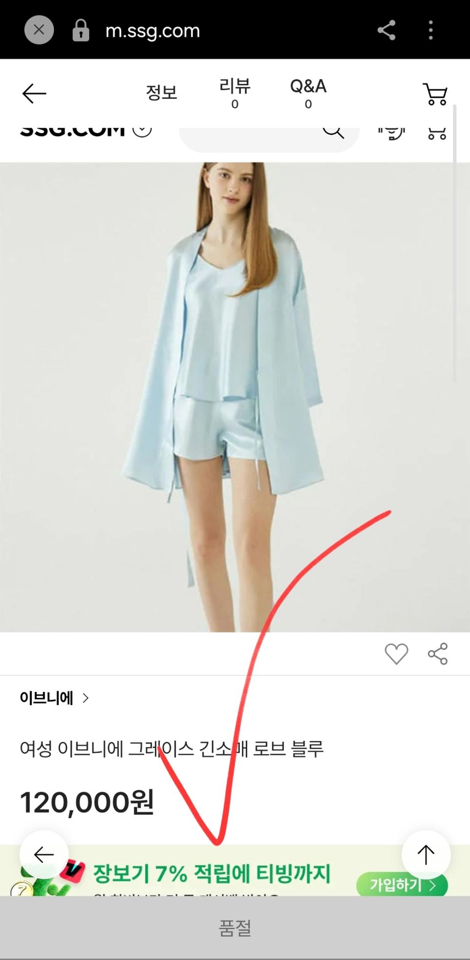 홈피드 아이템 썸네일