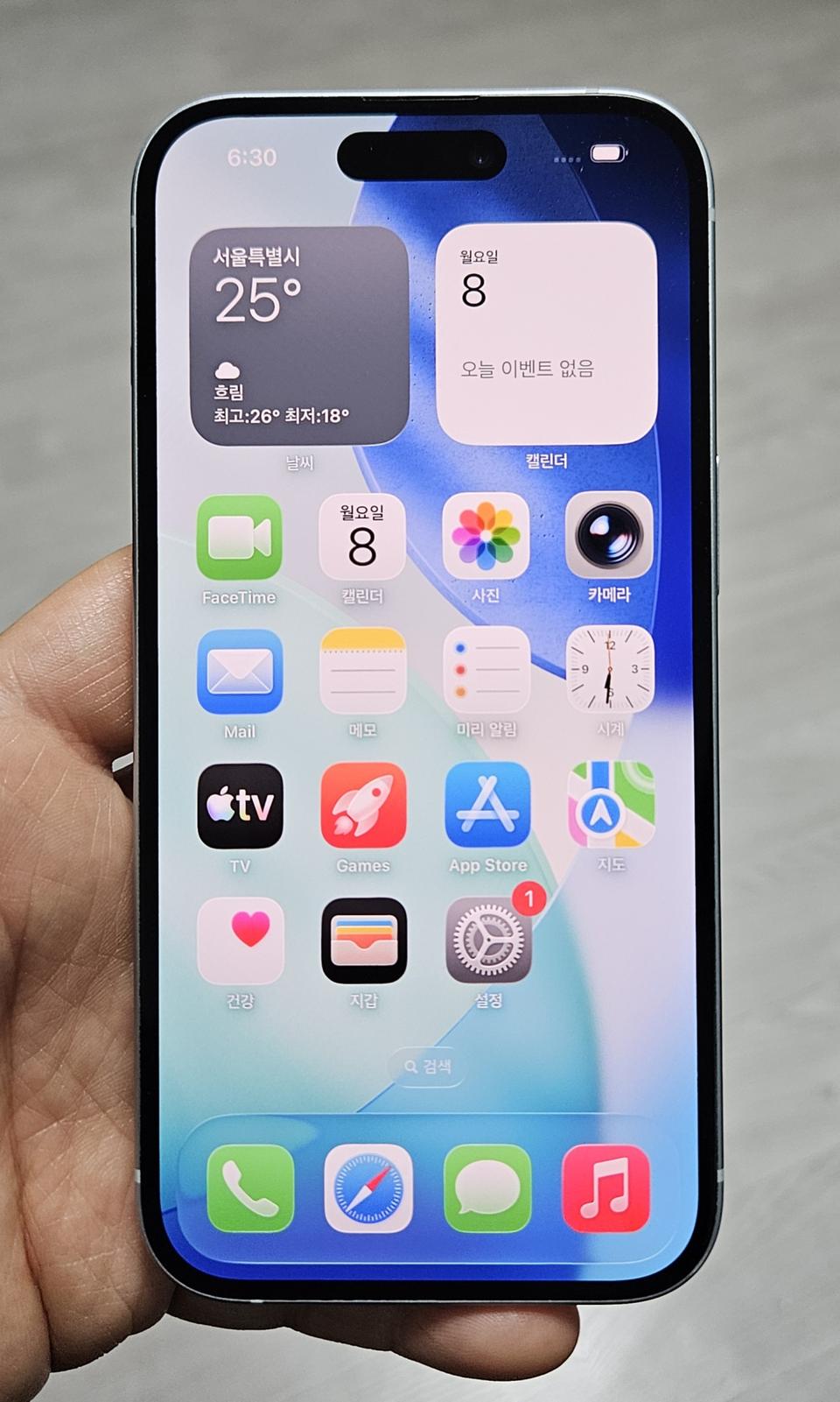아이폰15 블루 128GB 싸게 팝니다.