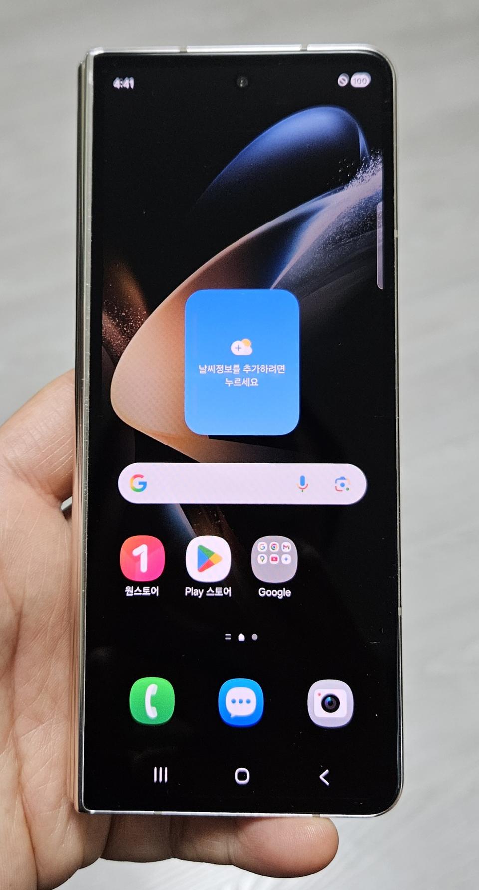 갤럭시 Z폴드4 베이지 256GB 싸게 팝니다.