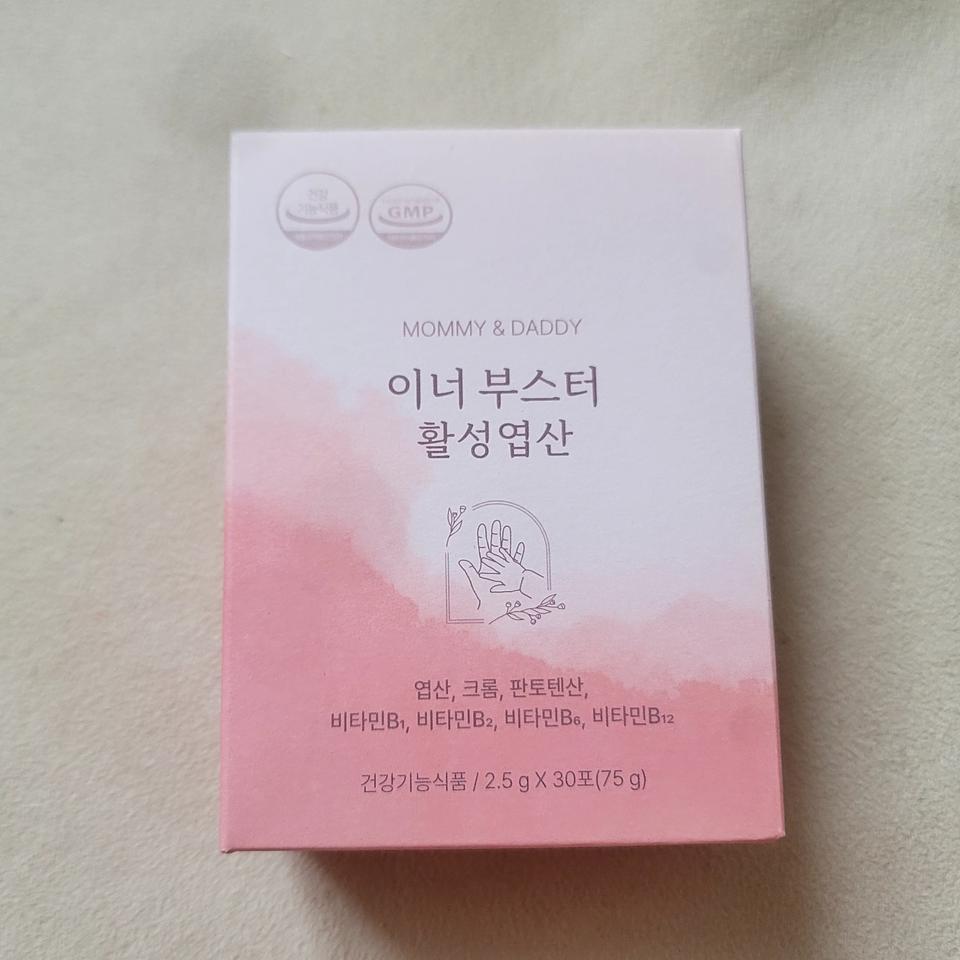 레몬맛 활성형엽산