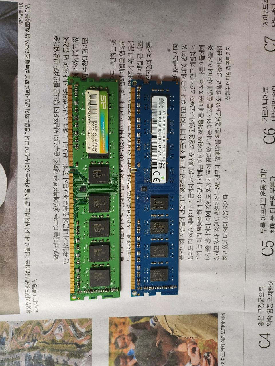 데스크탑용 램 DDR3 8GB 2개