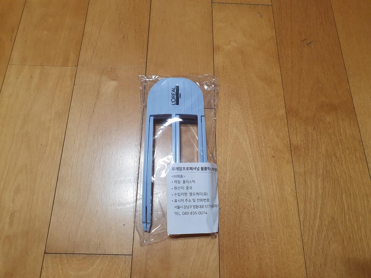로레알 볼륨픽스