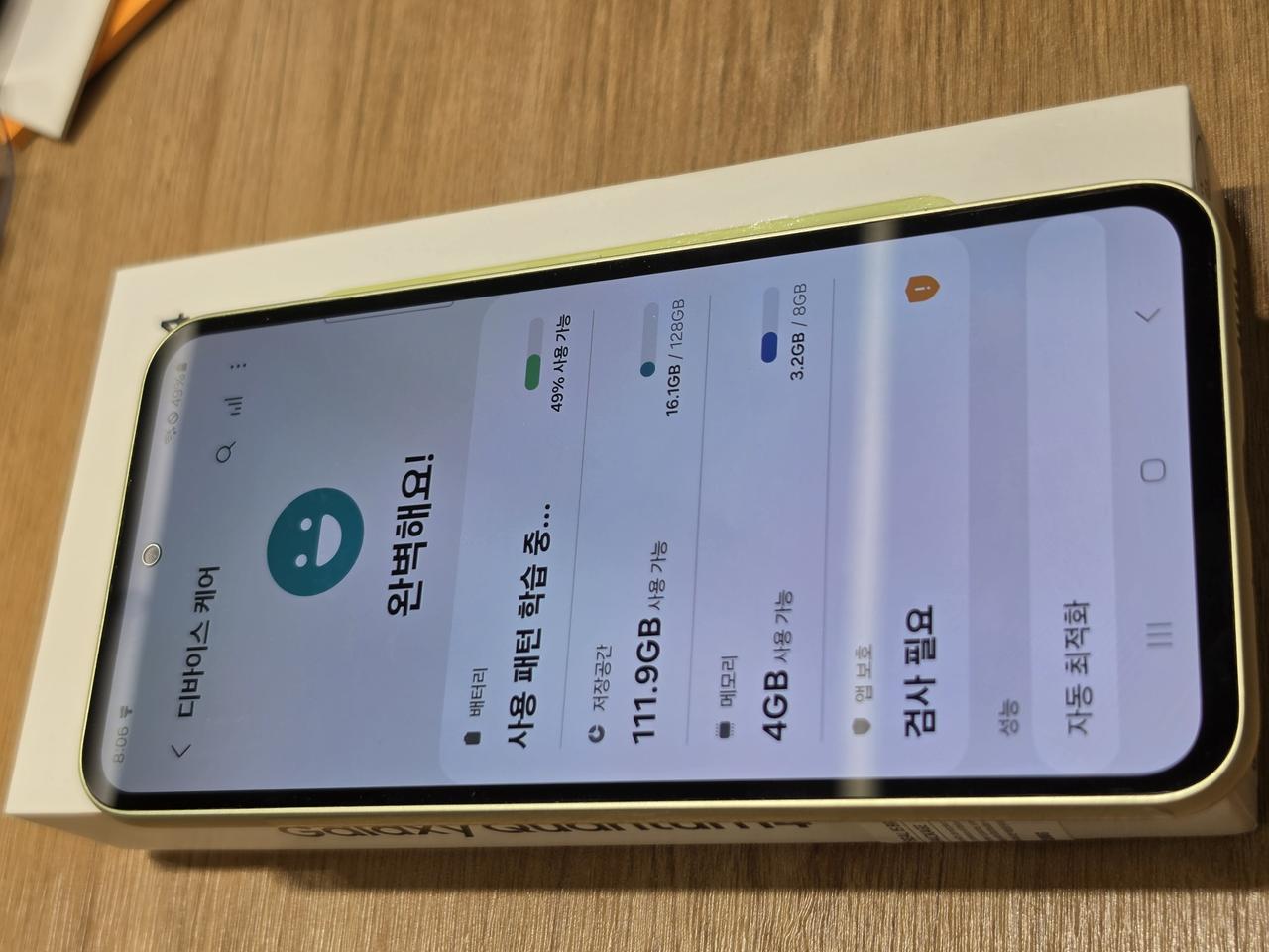 갤럭시퀀텀4(a546)