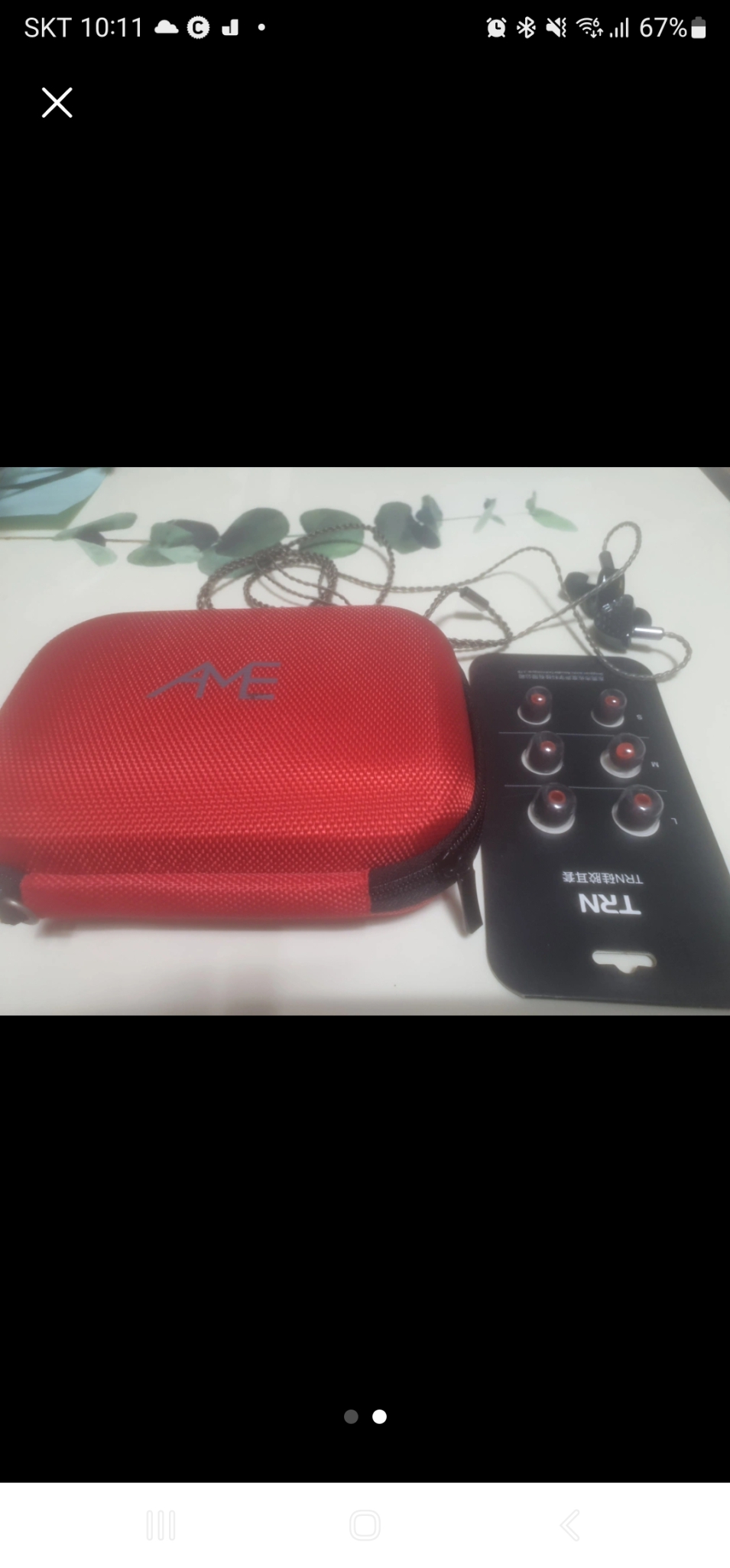 ame j1ux(v3) 이어폰 판매합니다