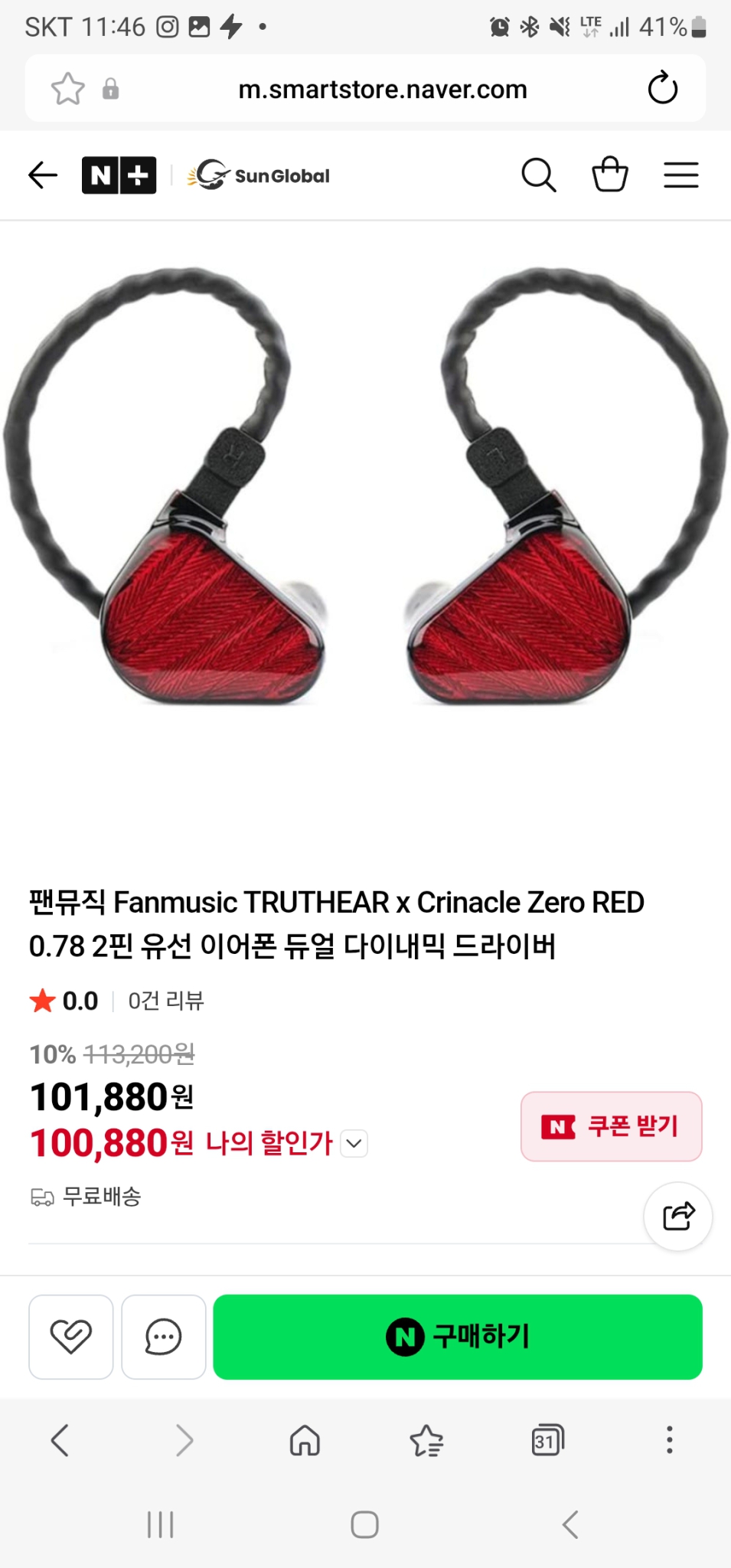 TRUTHEAR x Crinacle Zero RED 0.78 2핀이어폰