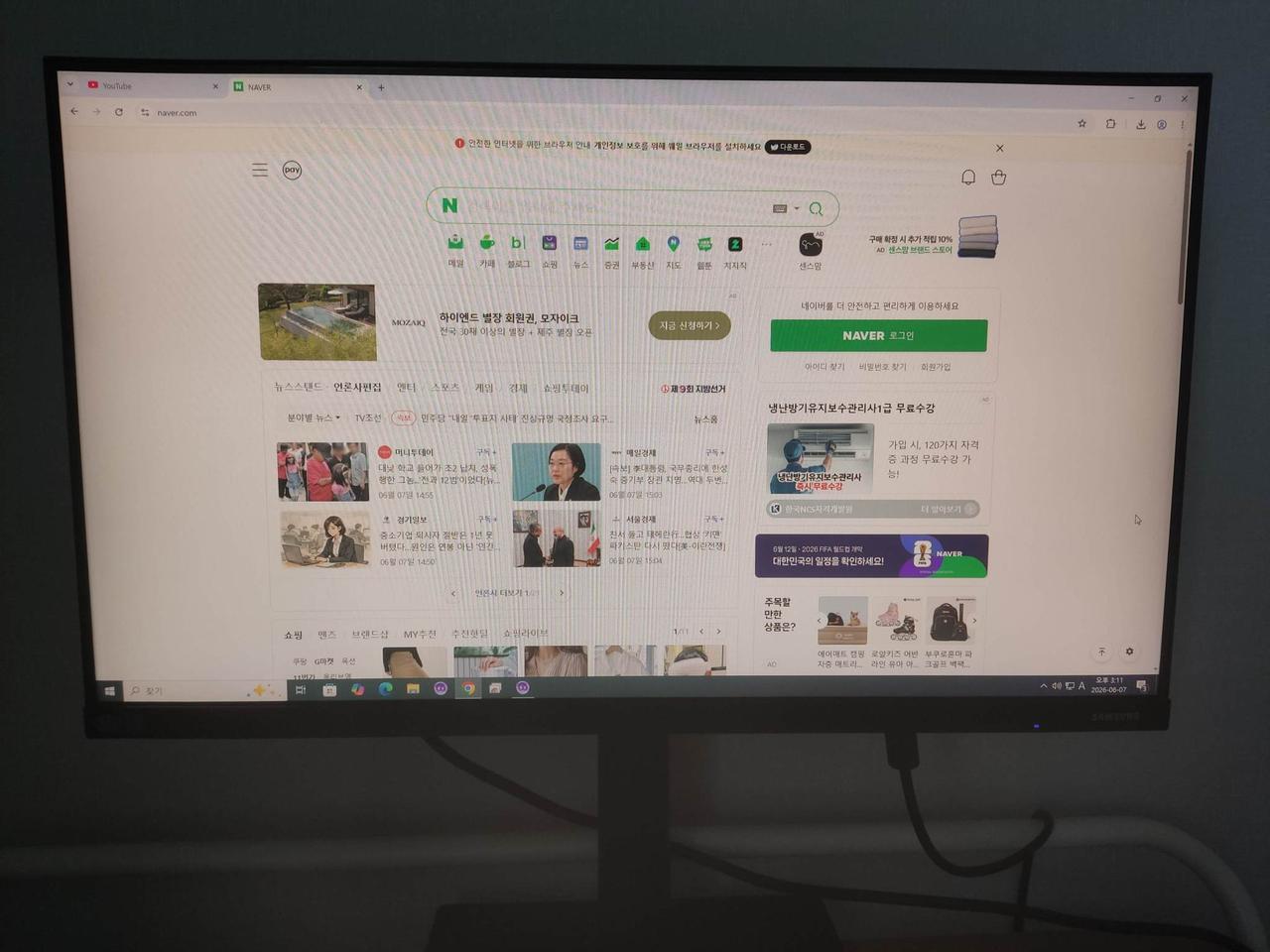 삼성전자 24인치 LED 모니터