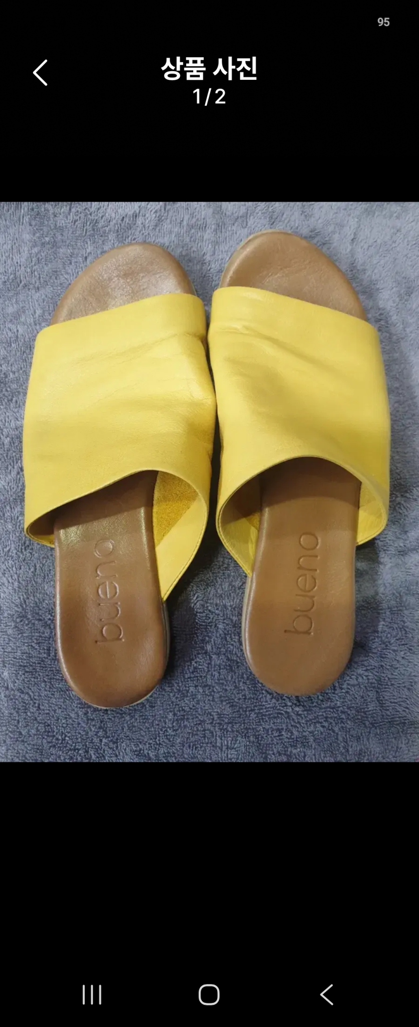 브에노 슬리퍼