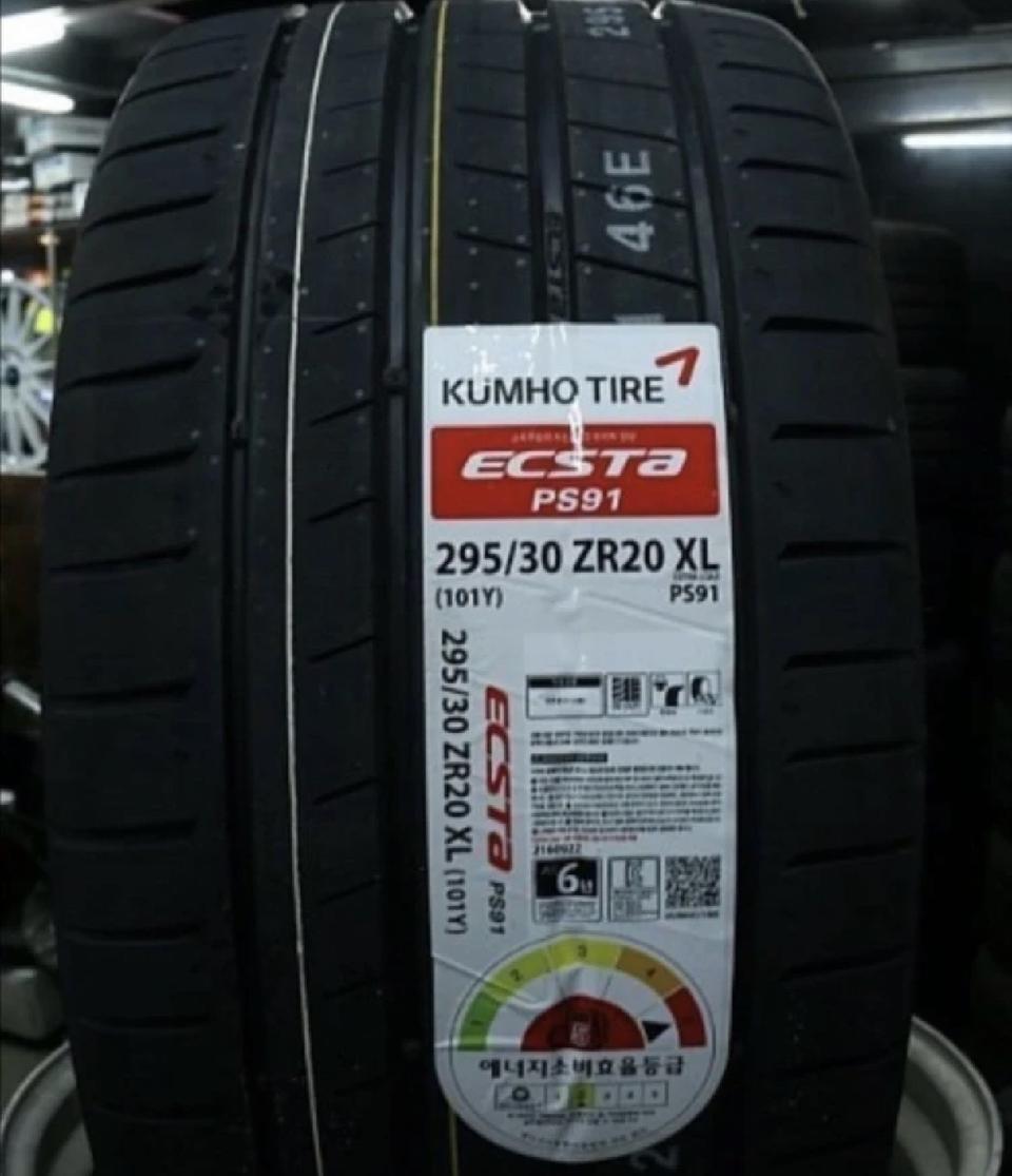 금호 PS91 295-30-20 신품 2개