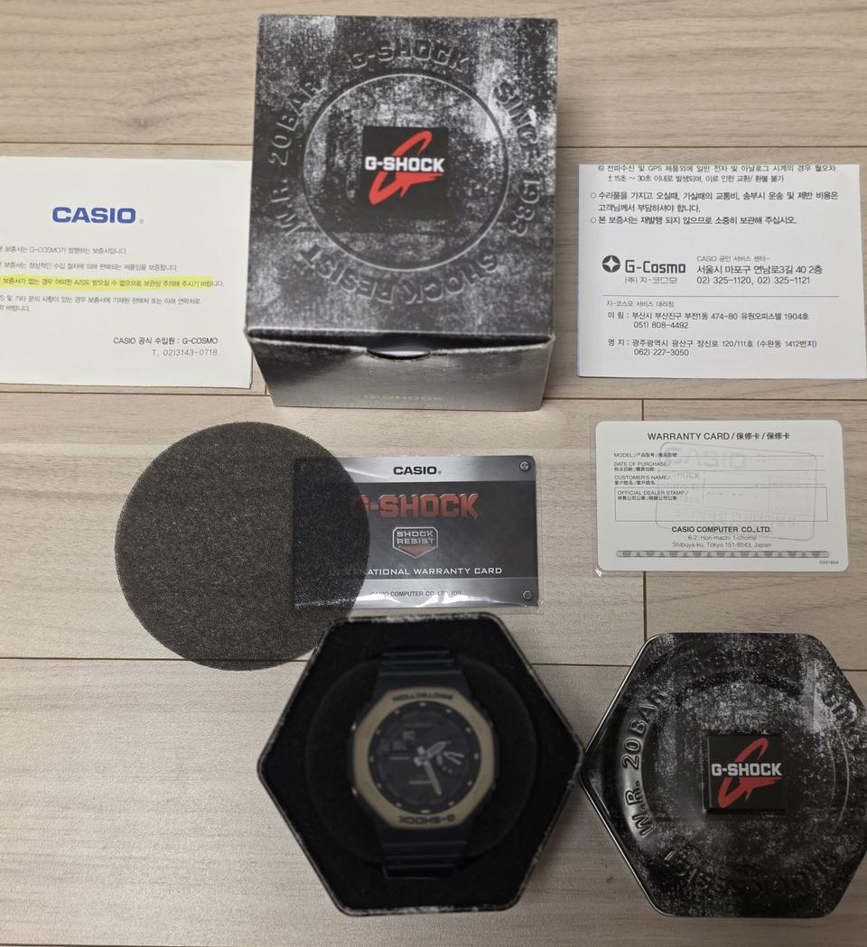 지샥 G-SHOCK GA-2110ET-2A 시계 풀박스
