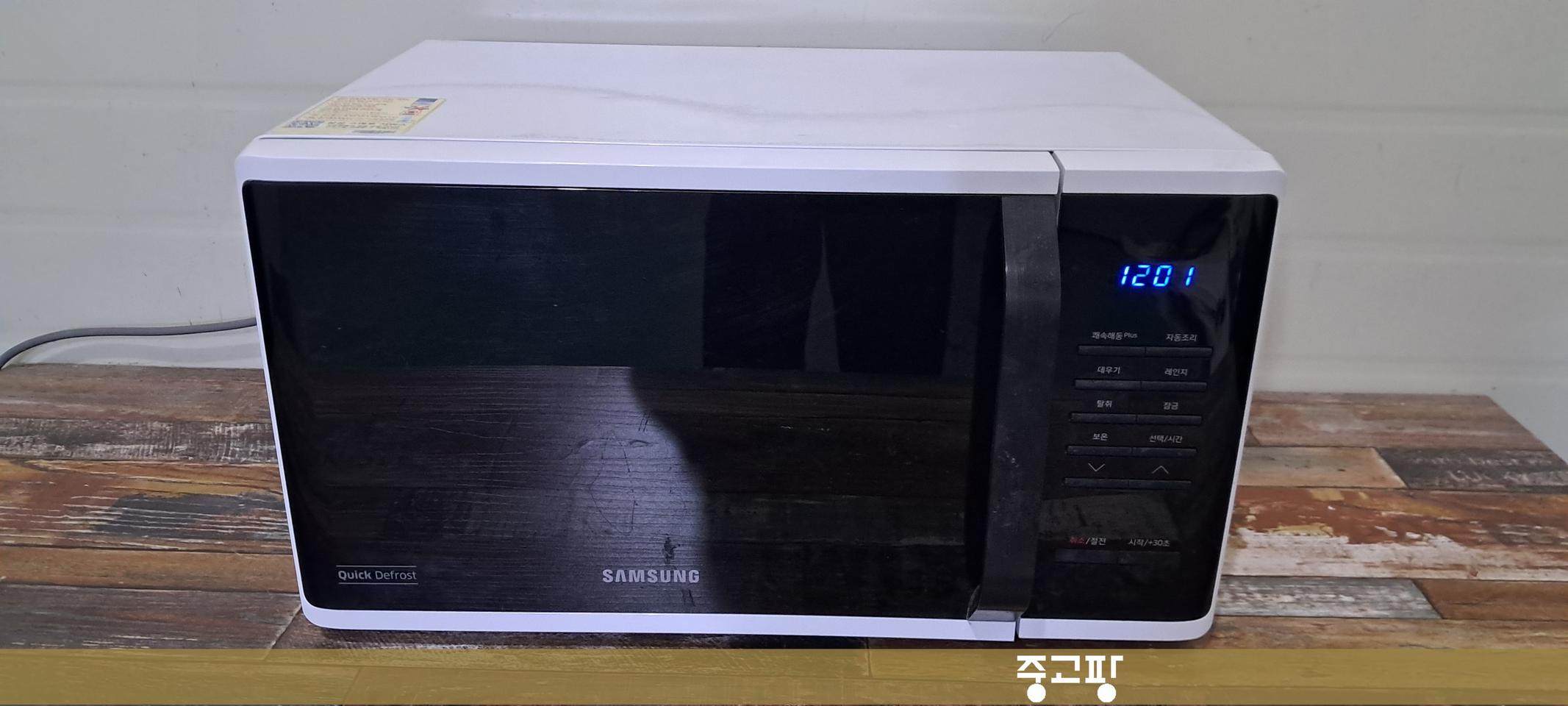 6199 삼성 23L 전자렌지(화이트)